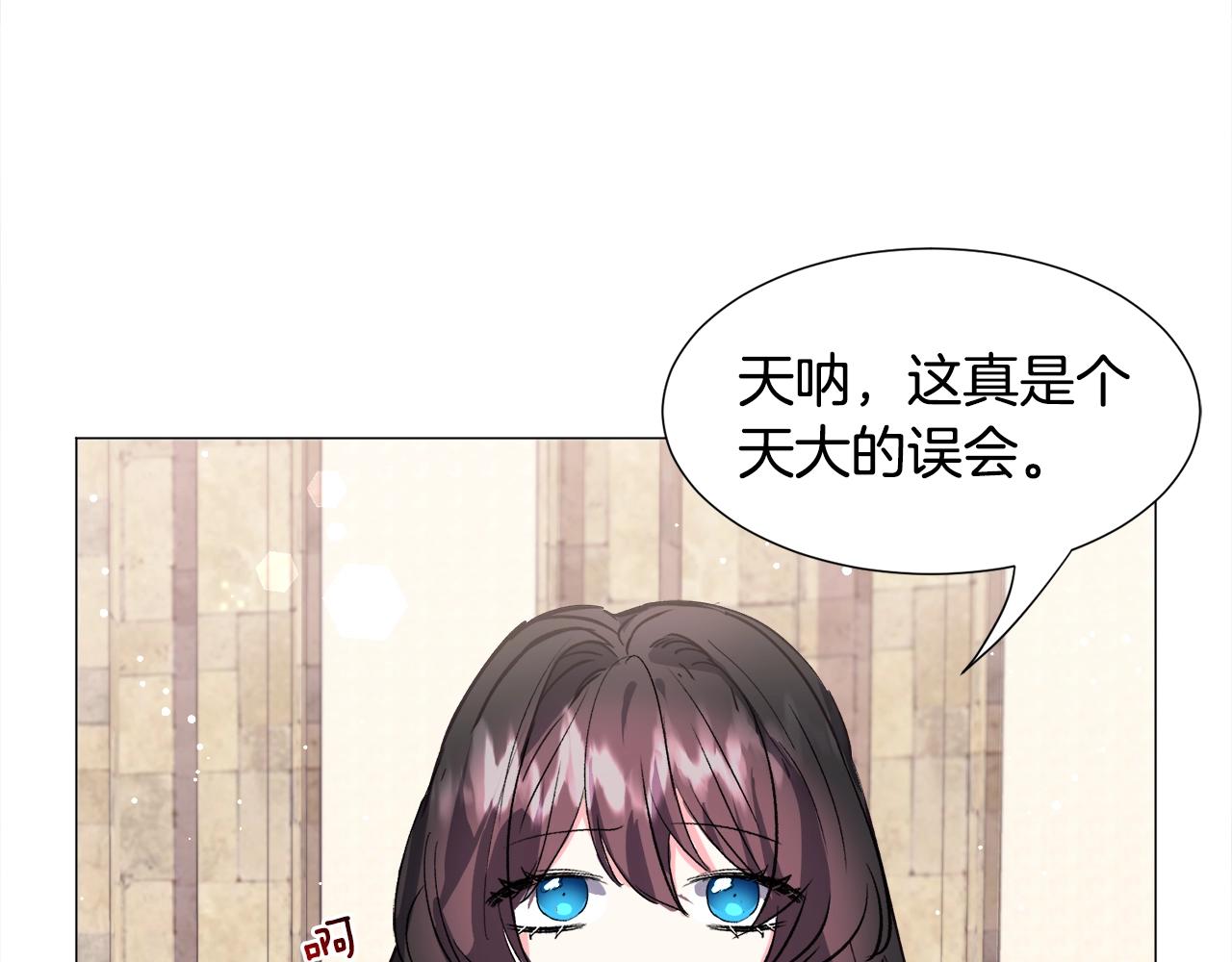 第16话 爲了你少睡点也没关系120