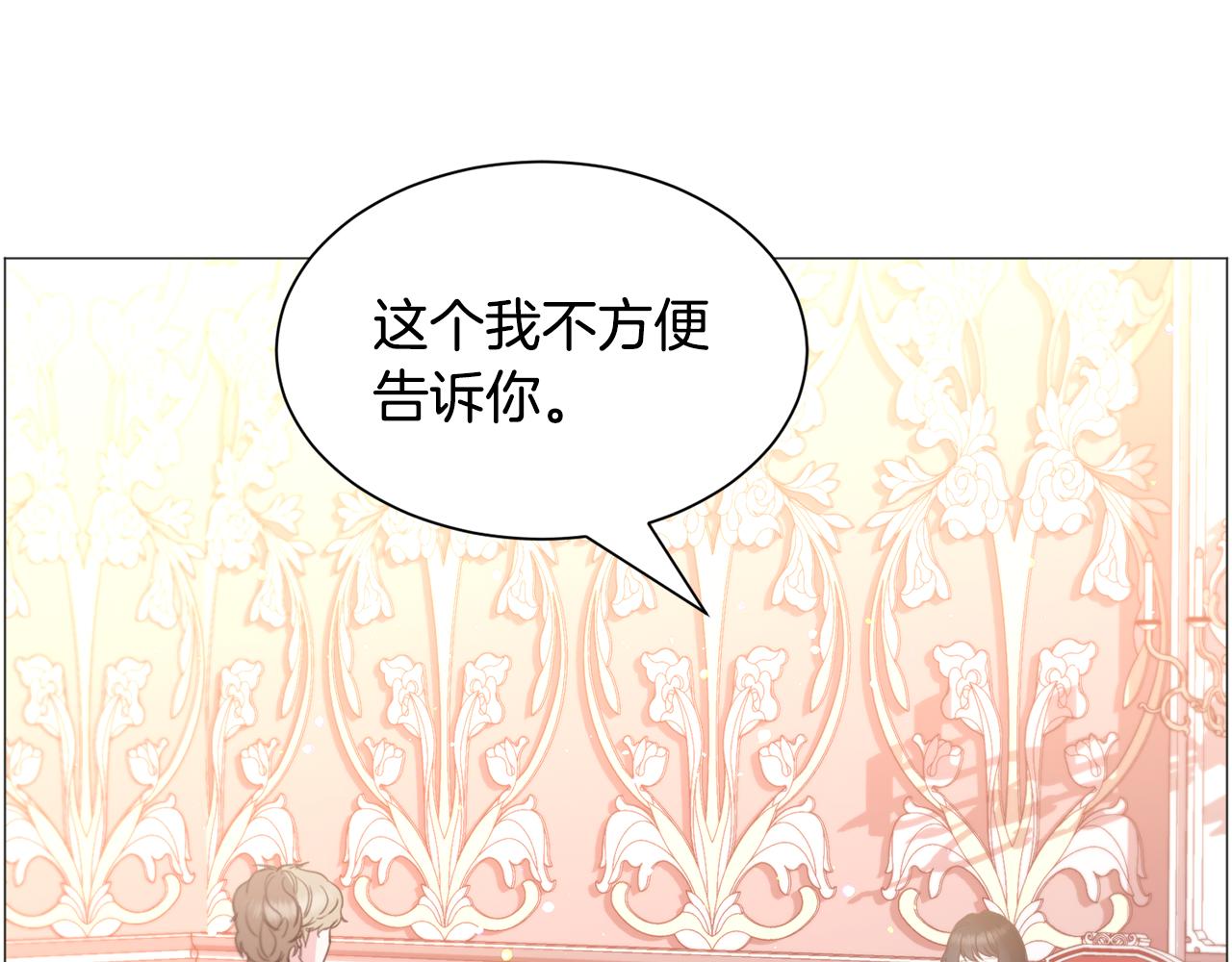 第36话 拿捏住了78