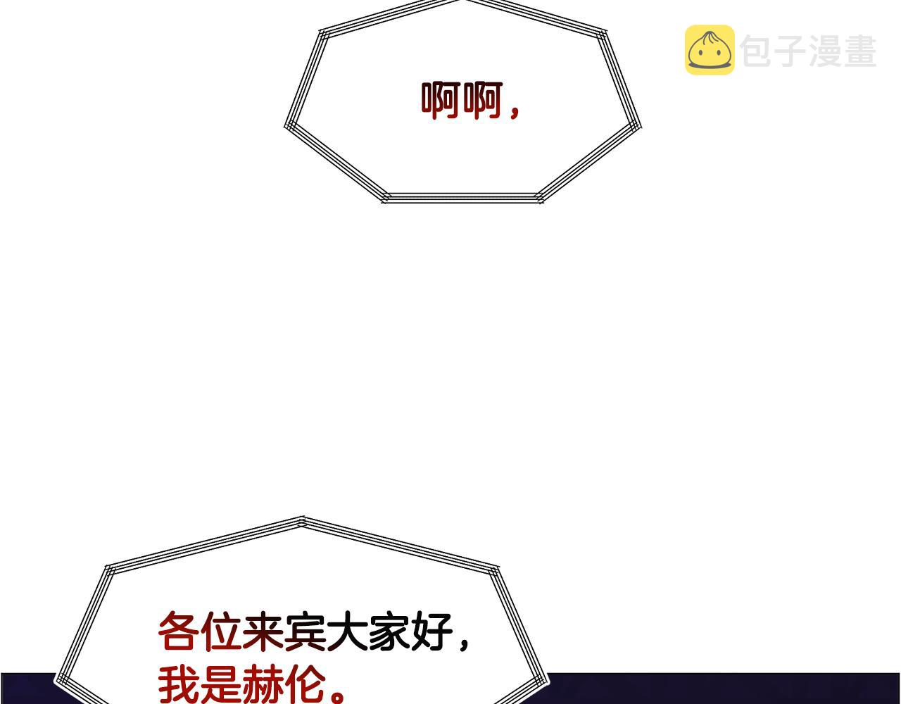 第44话 坎坷追爱136