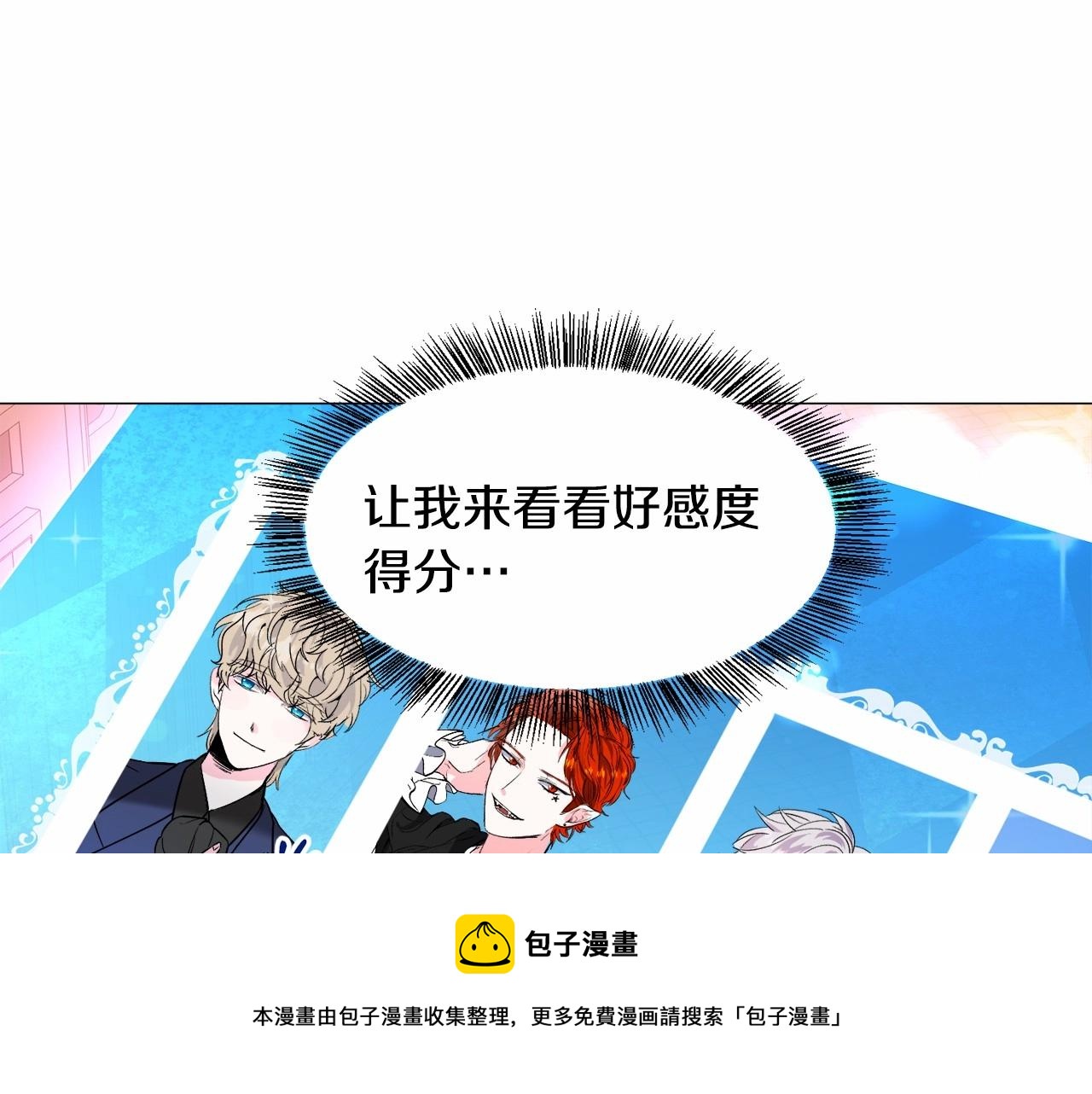 第18话 这种疯批...192