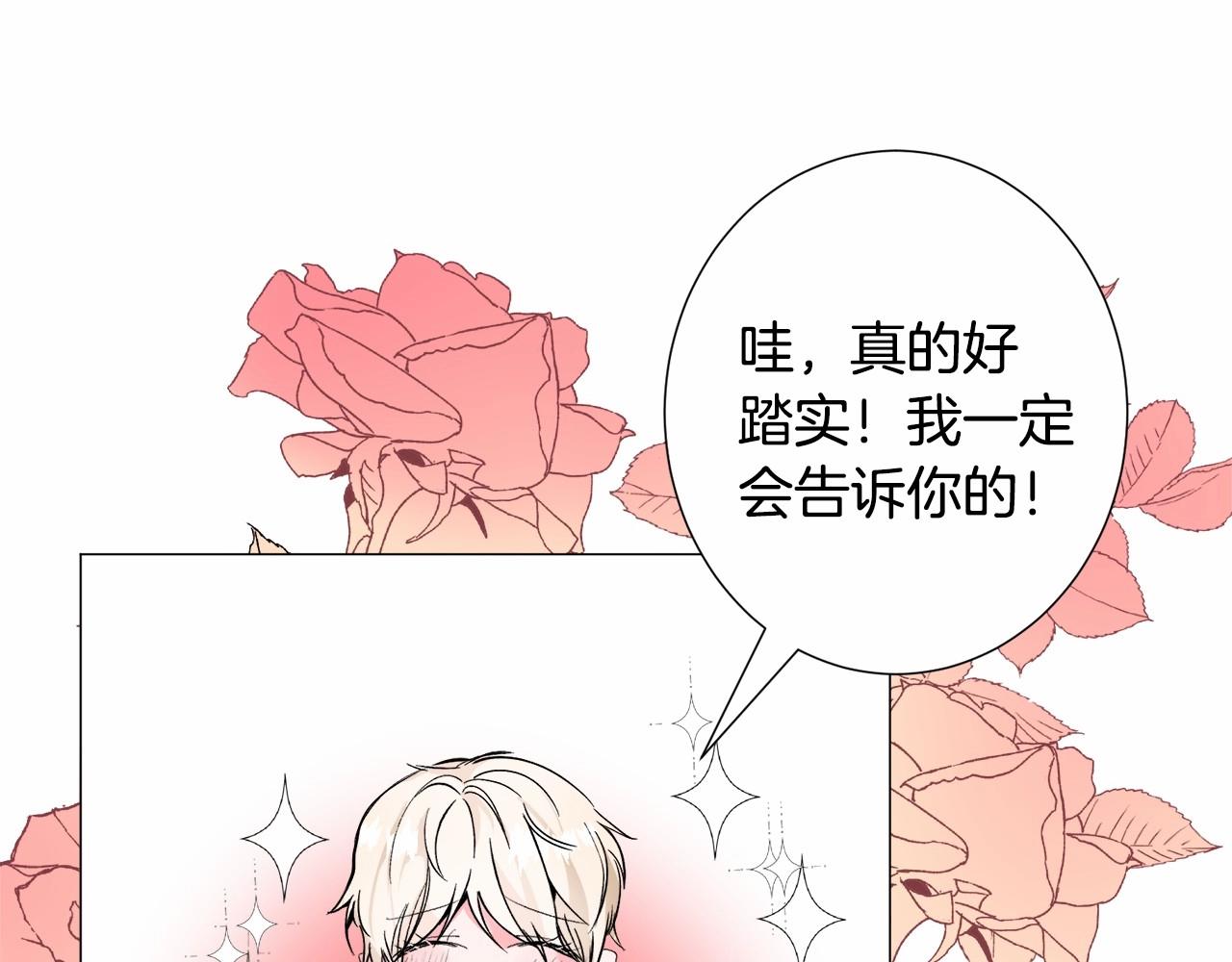 第18话 这种疯批...163