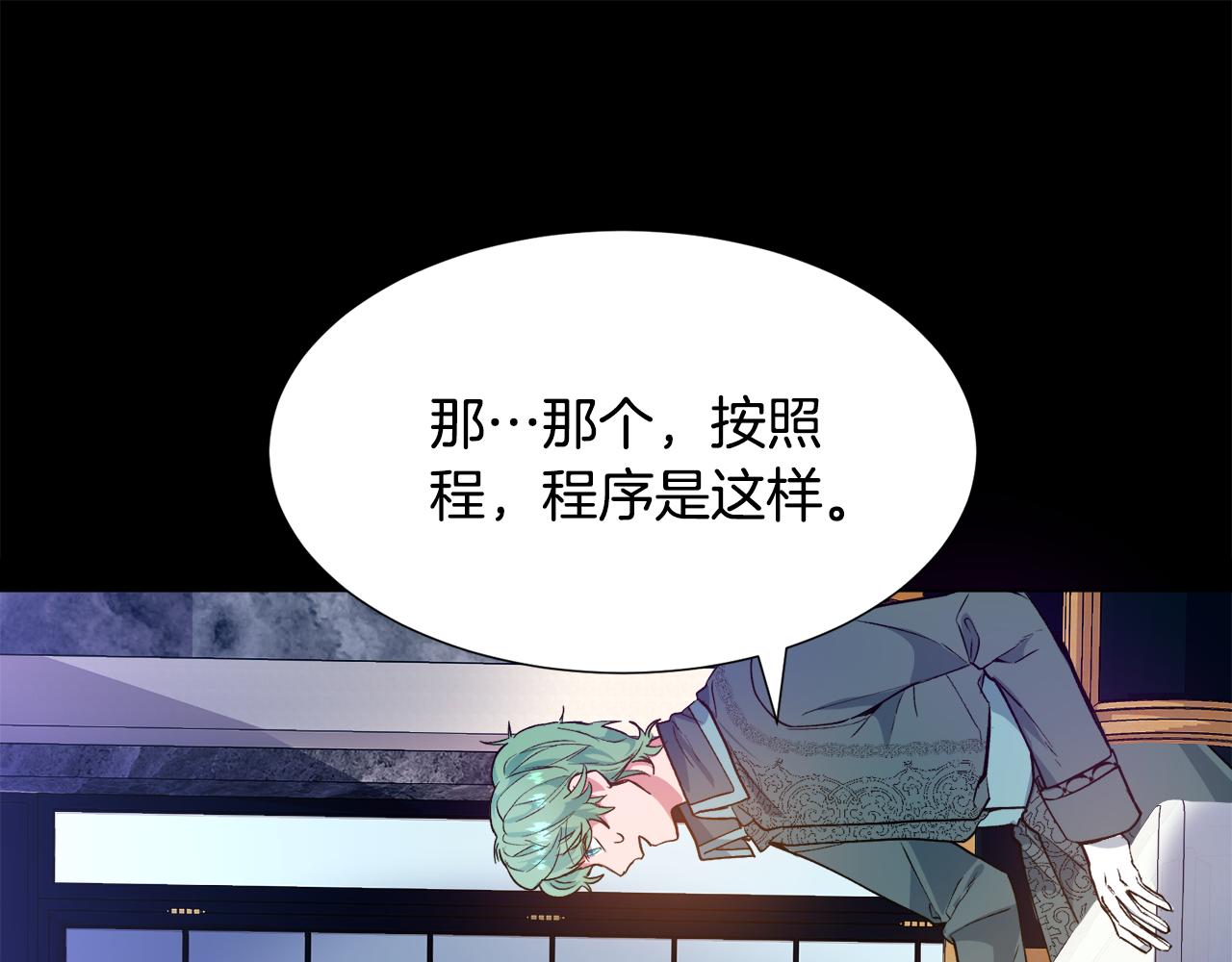 第25话 害羞62