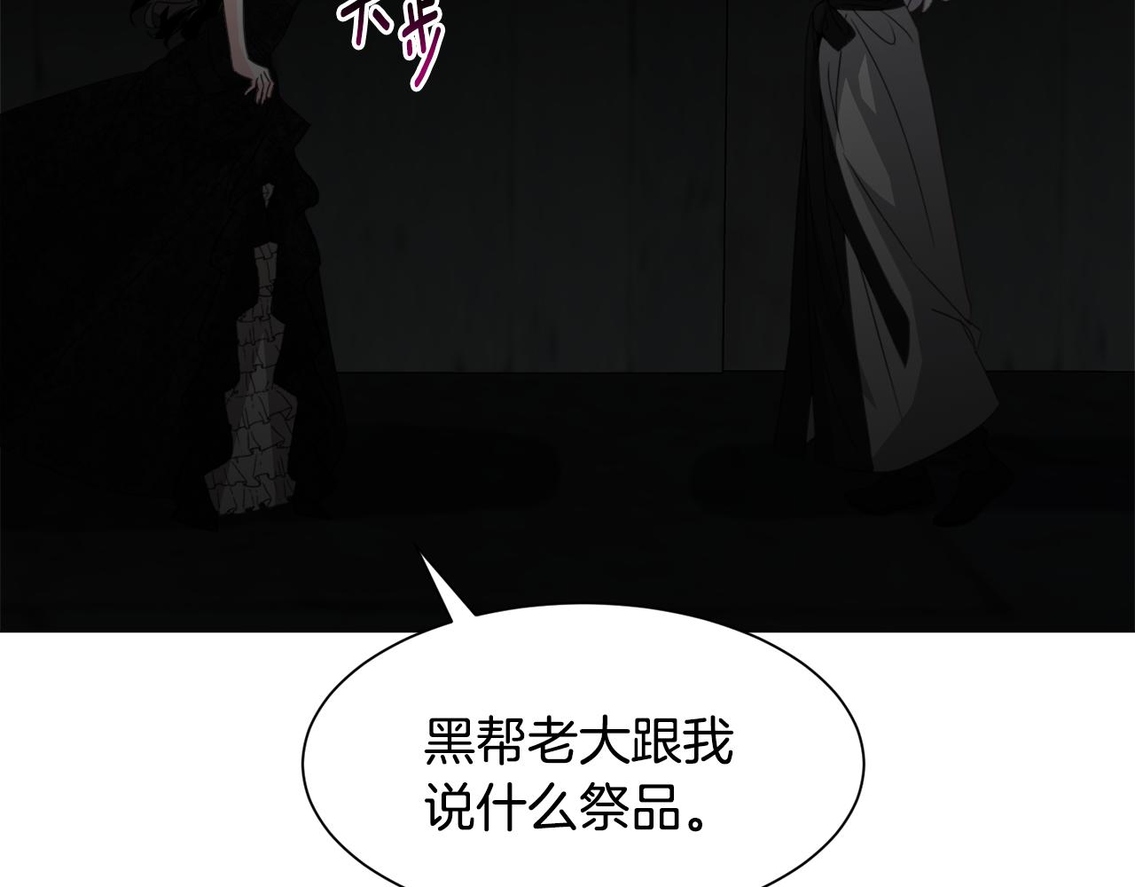 第65话 平息动乱44