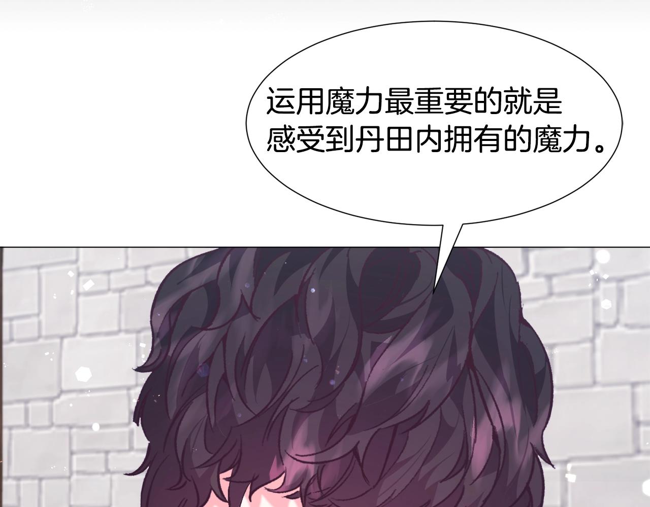 第17话 让我相信你?49
