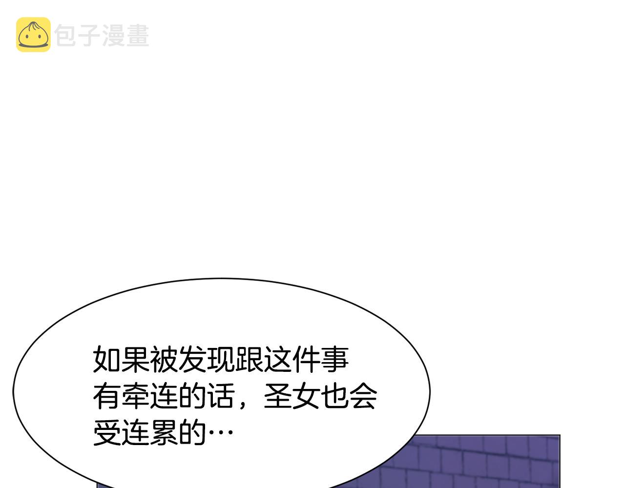 第40话 疗伤途中54