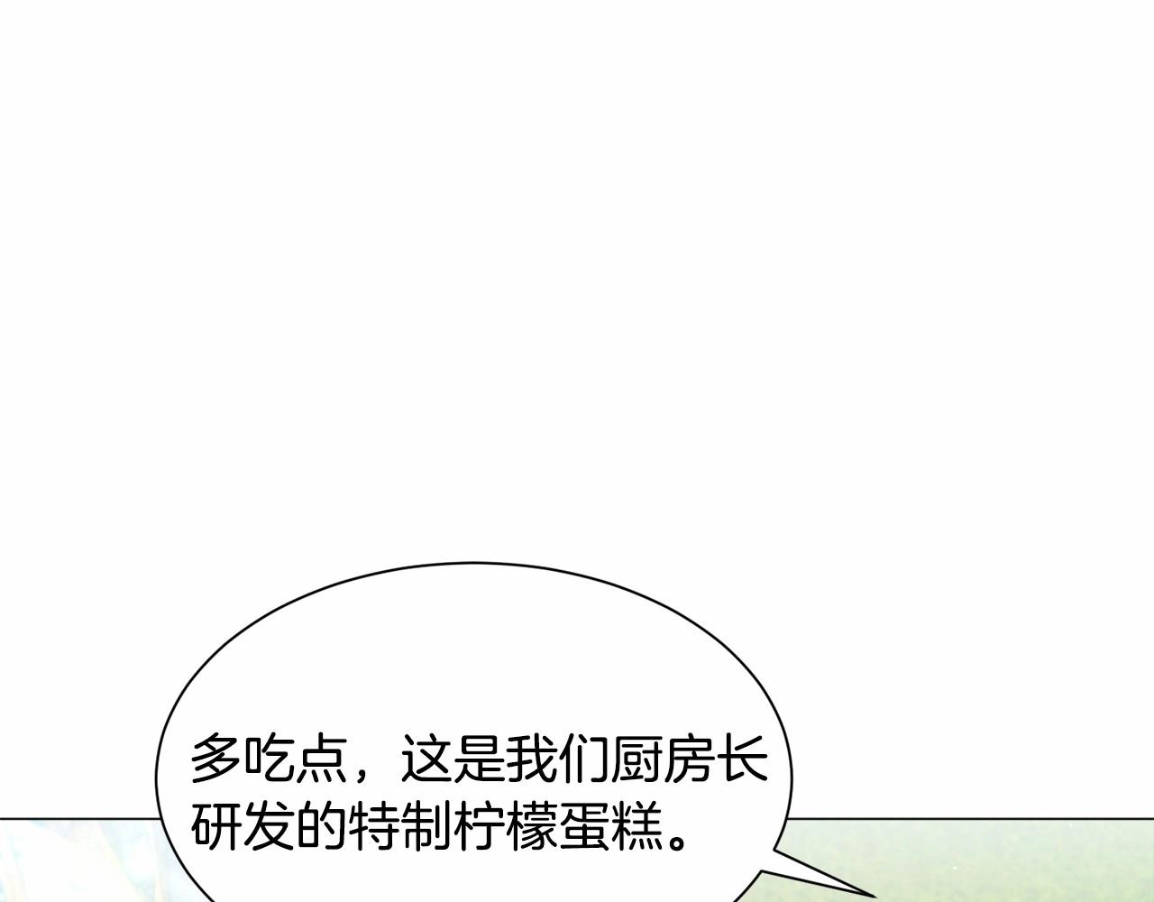 第21话 贴贴61