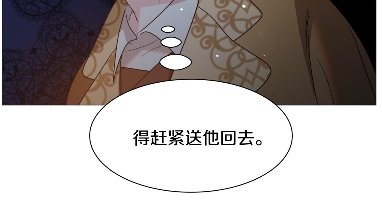 第47话 梦游141