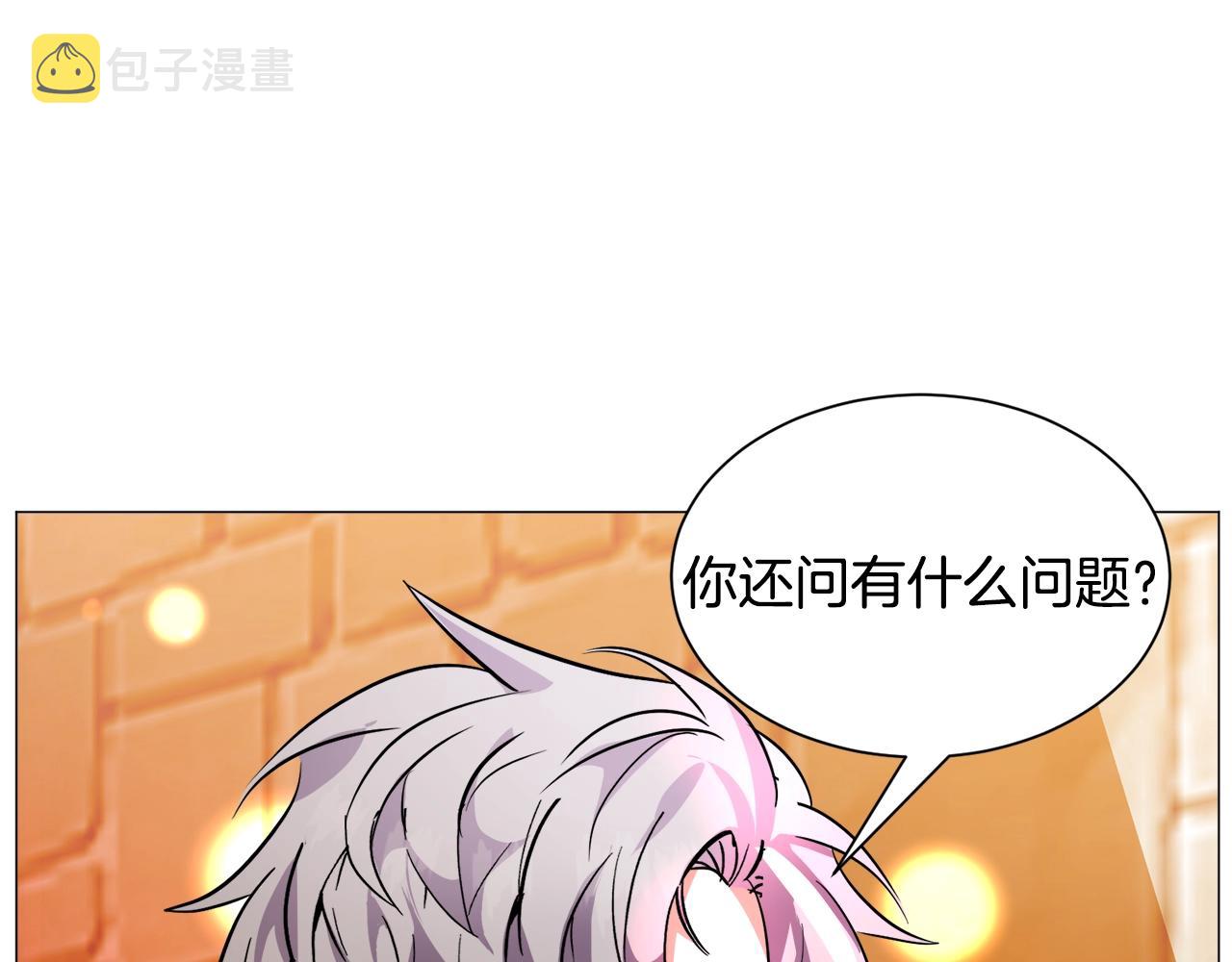 第22话 这是练习85