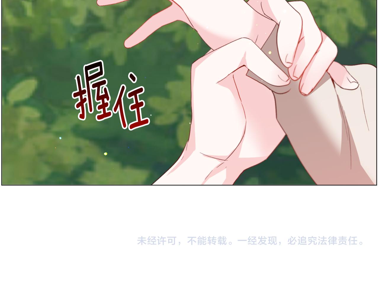 第38话 偶遇177