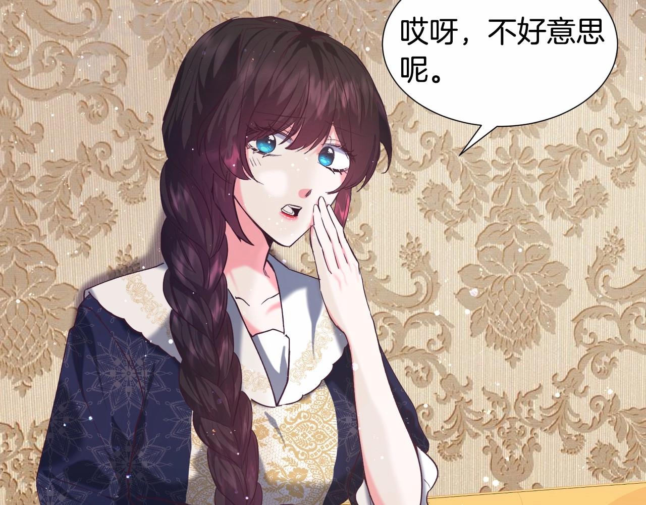 第9话 气死你略略略27