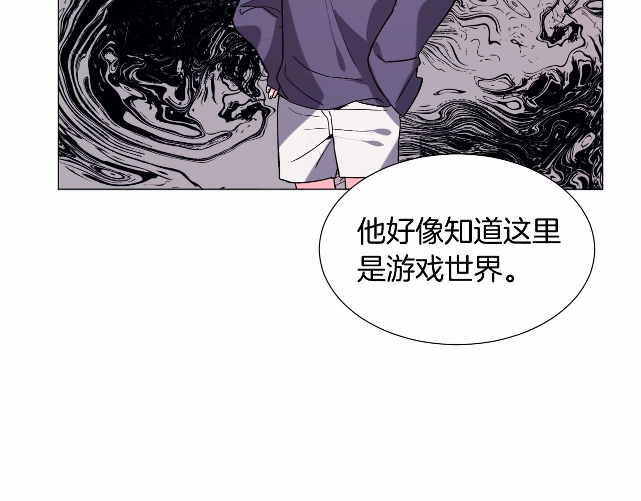 第14话 皇商的逼迫137