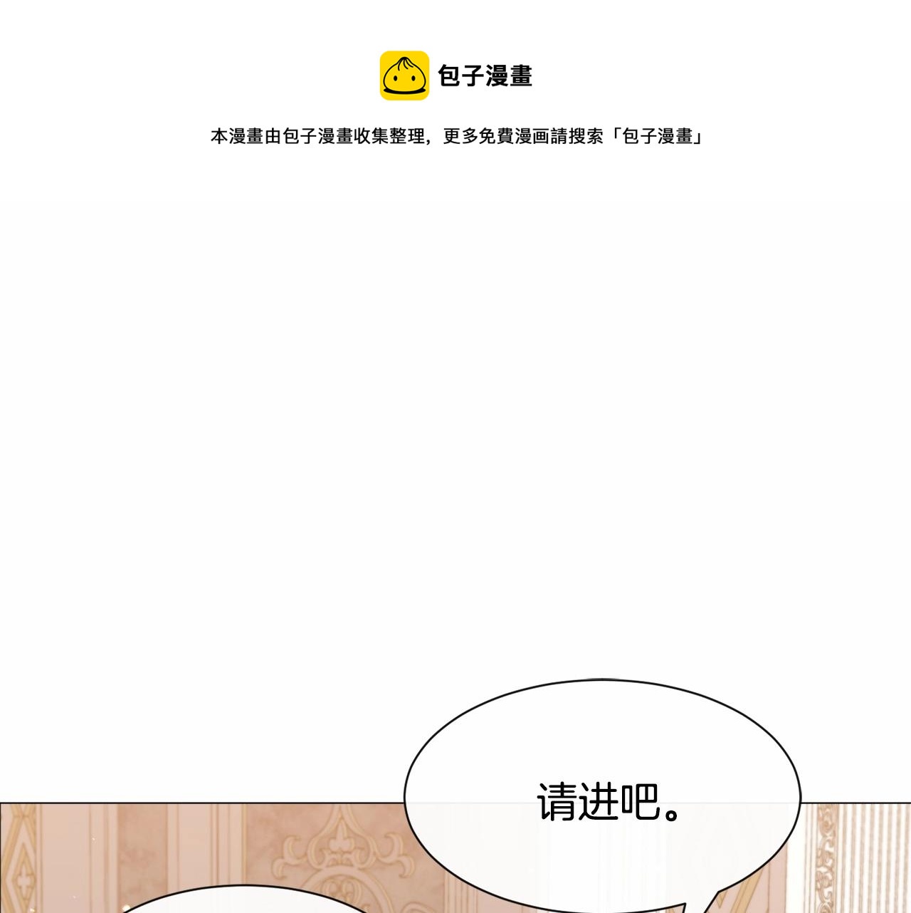 第21话 贴贴108