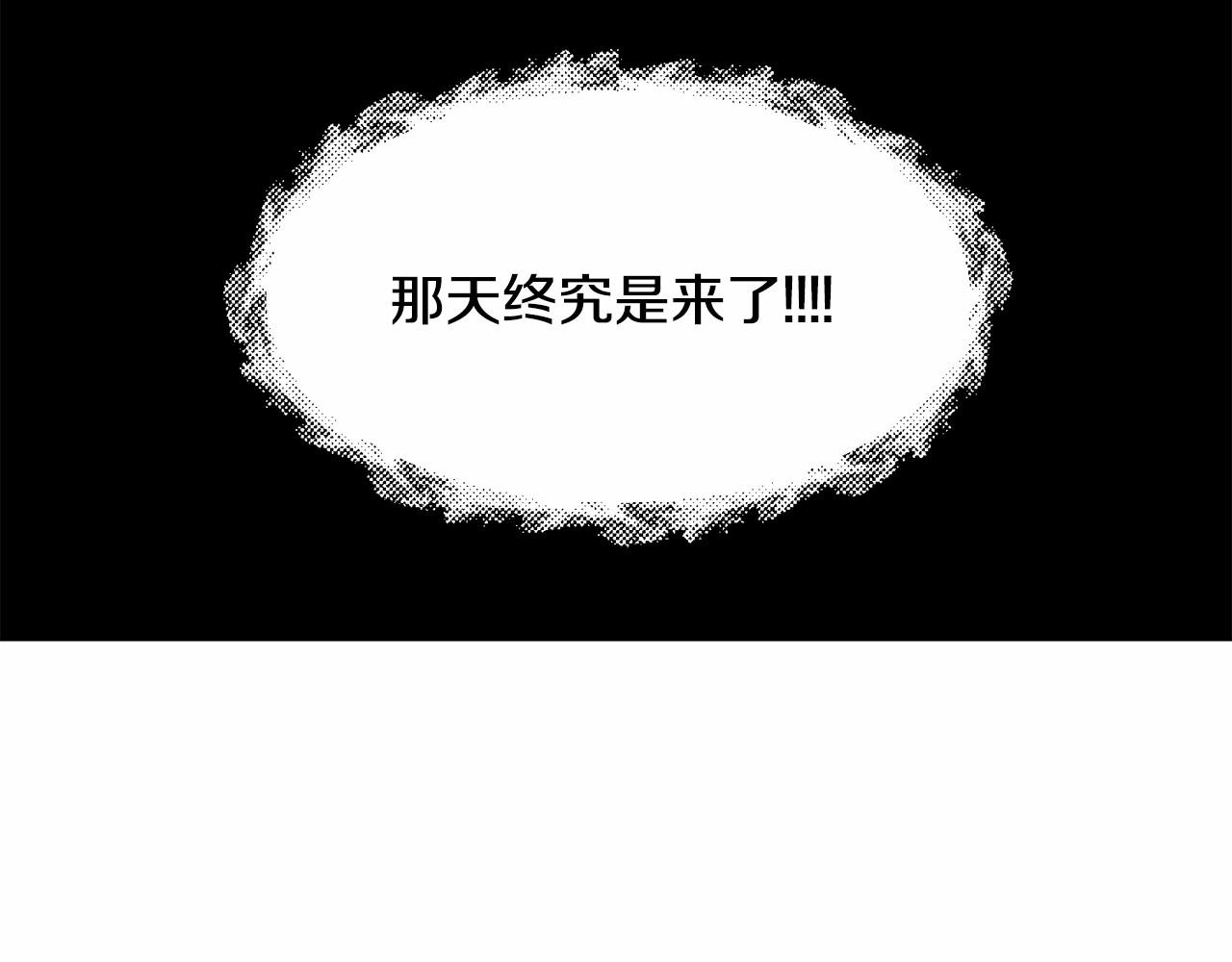 第6话 绅士风度108