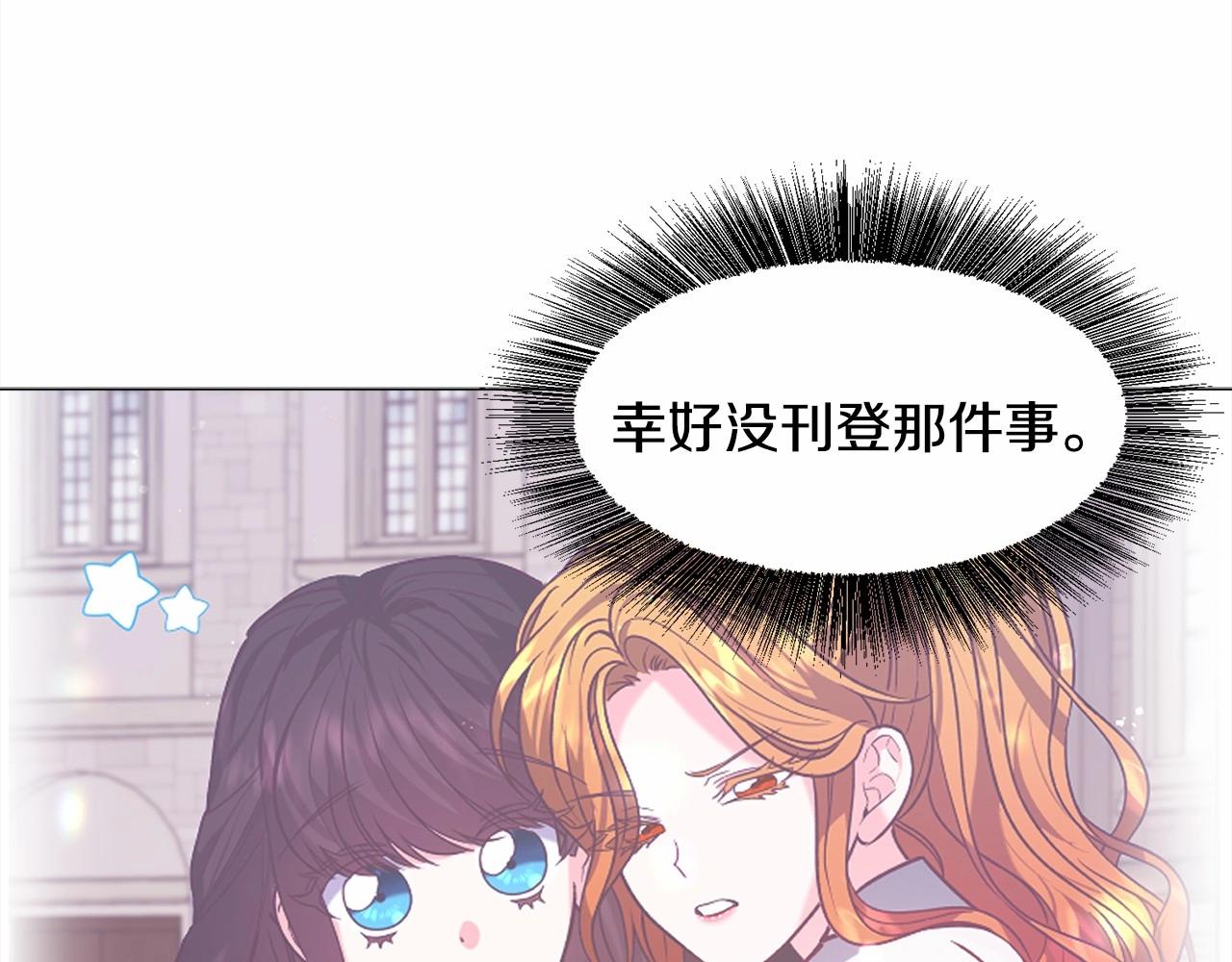 第15话 教学54