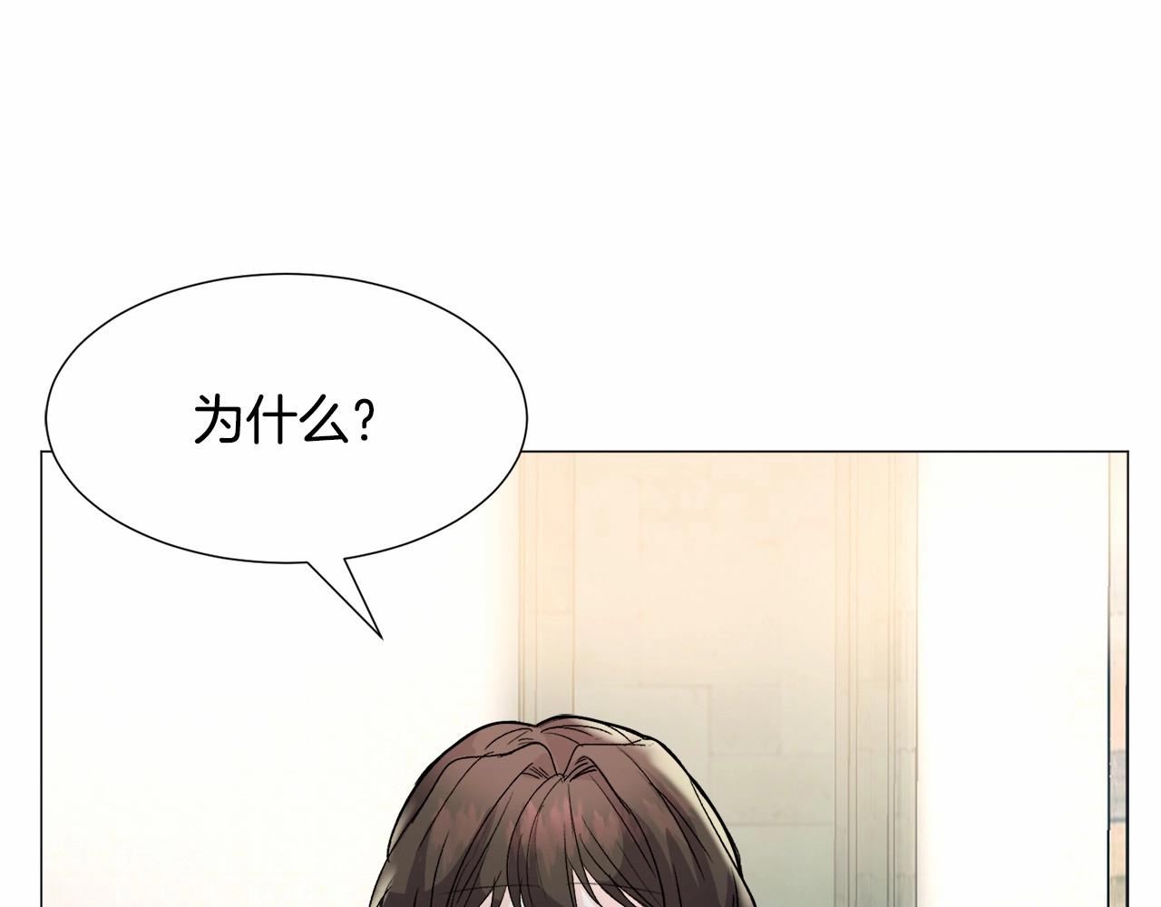 第19话 吸血鬼游戏73