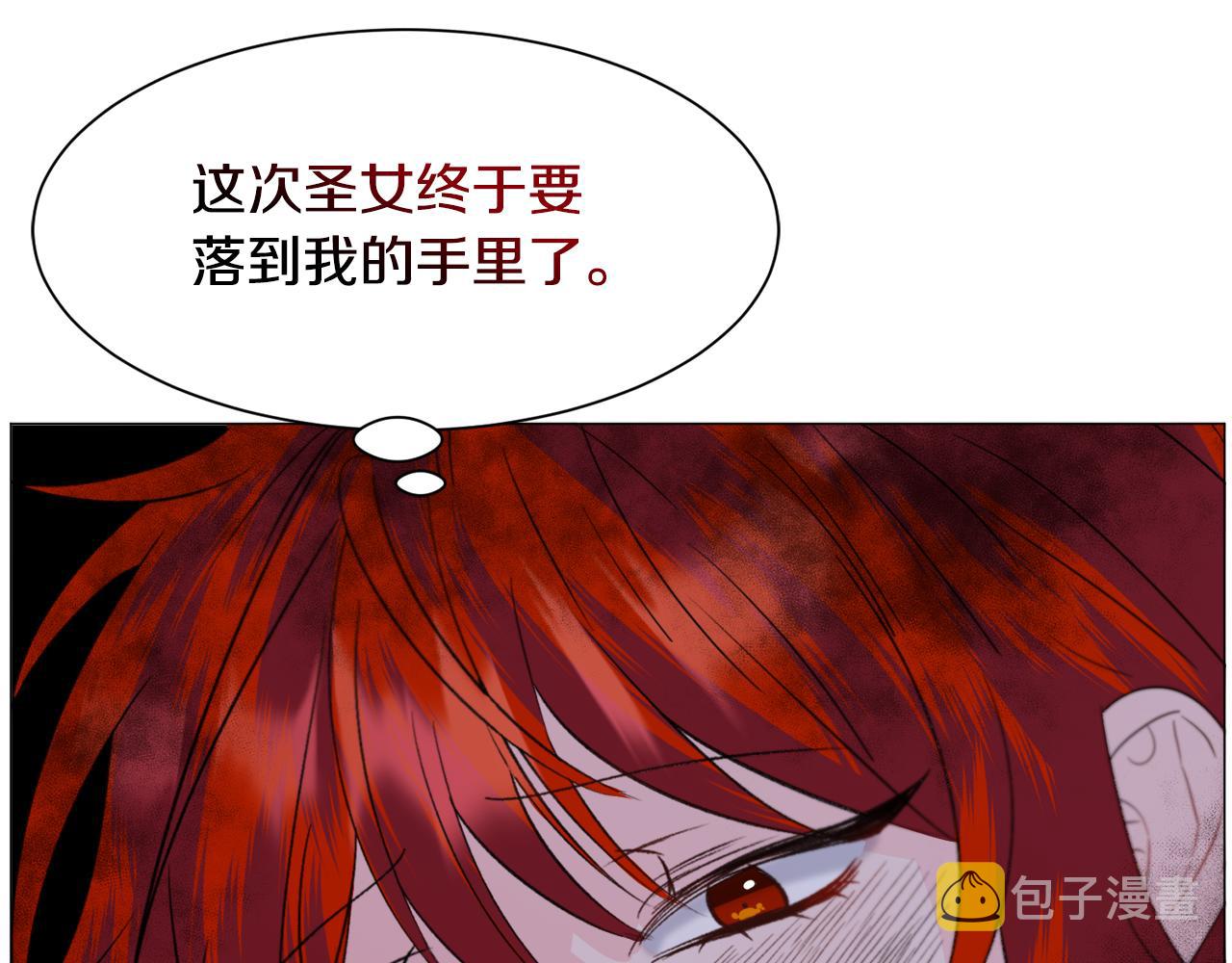 第46话 烦人精的好感108
