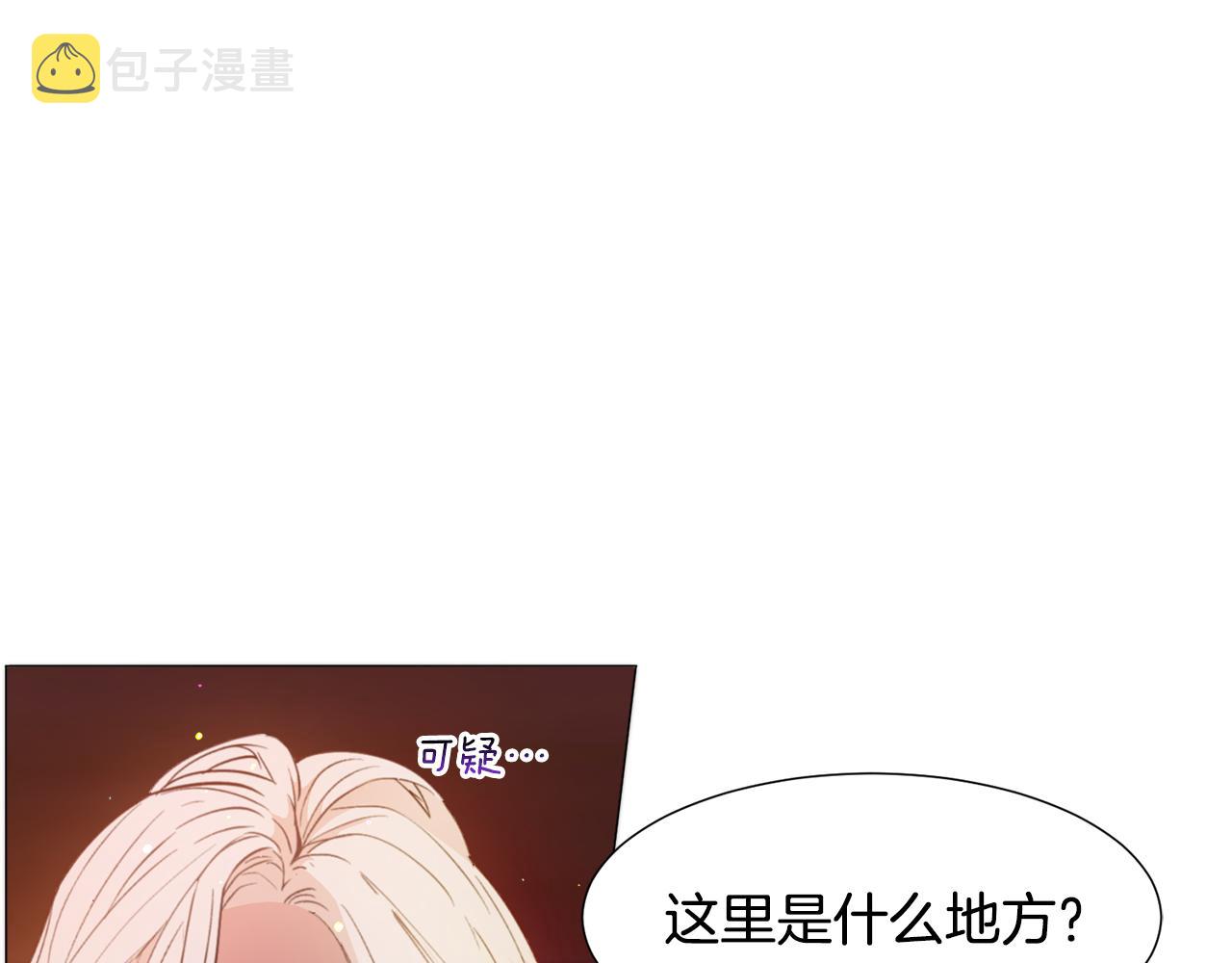 第29话 无意救美69