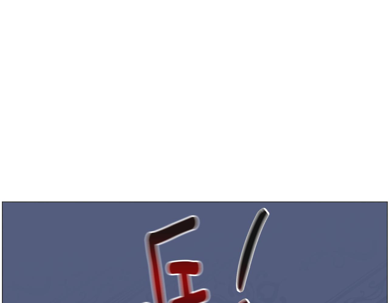 第63话 落入陷阱6