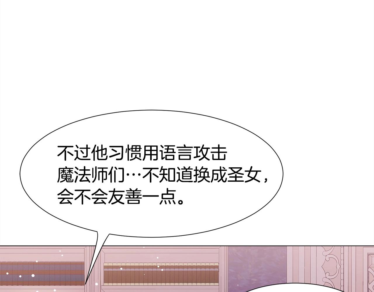 第15话 教学128