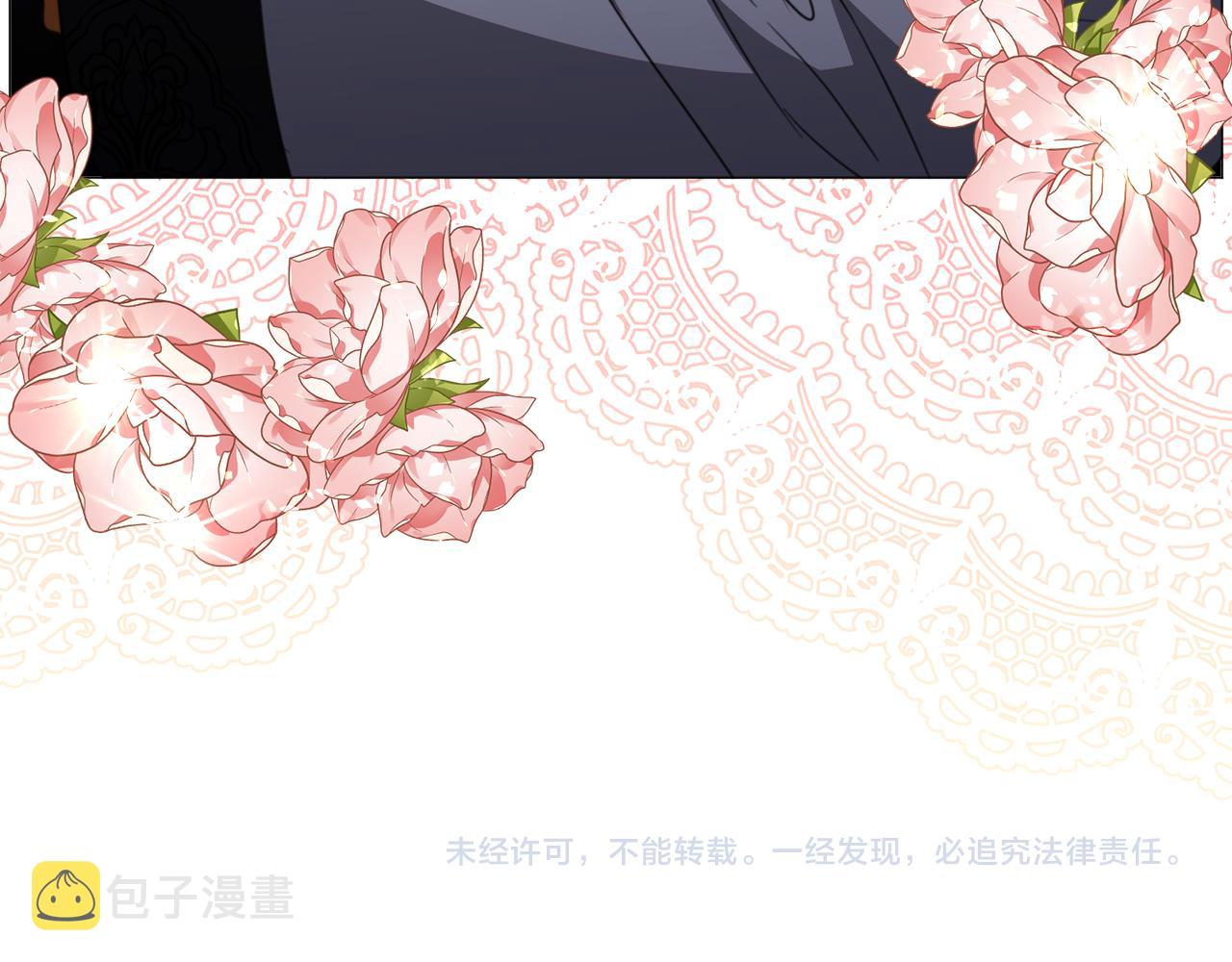 第56话 大公很不爽137