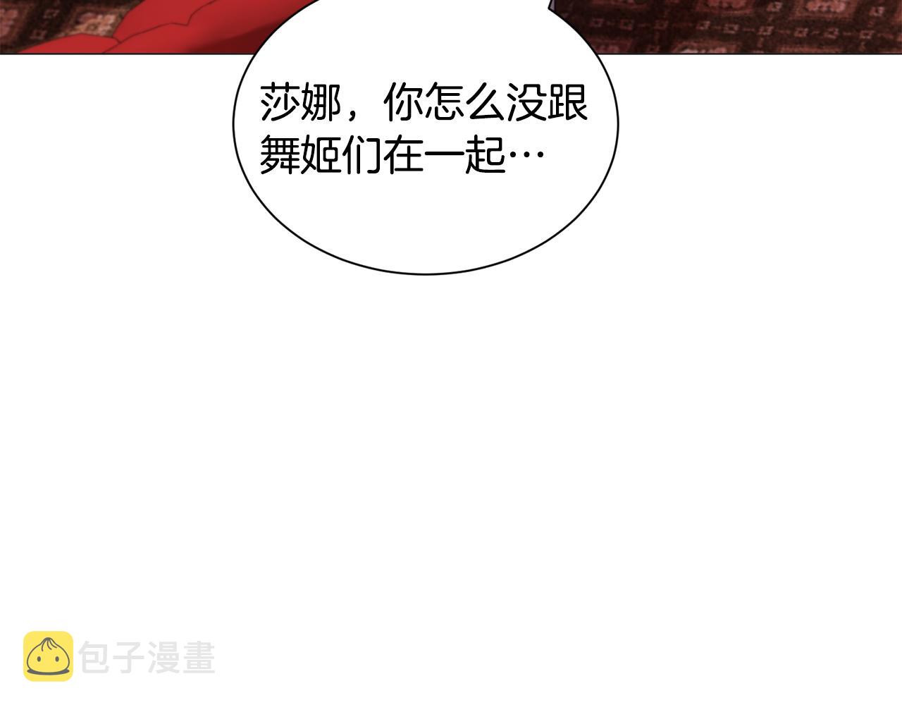 第46话 烦人精的好感14