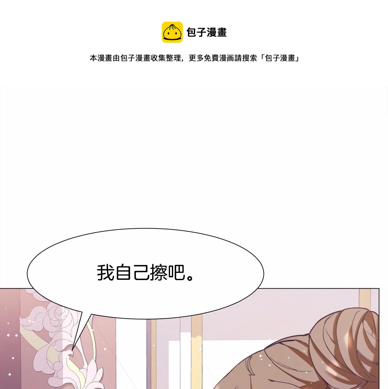 第10话 庆典开始92