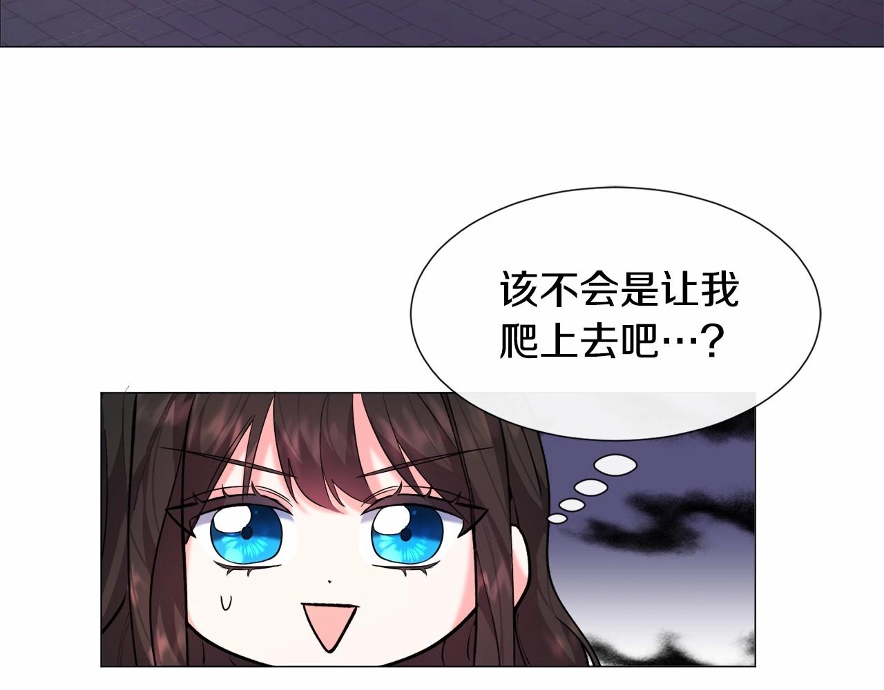 第6话 绅士风度127
