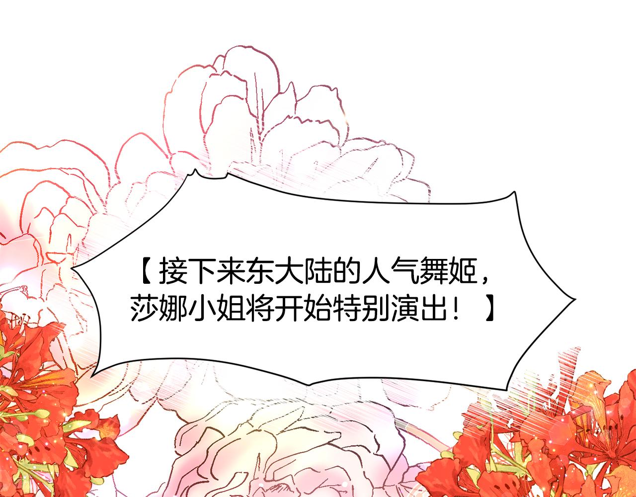 第28话 偷偷报仇4