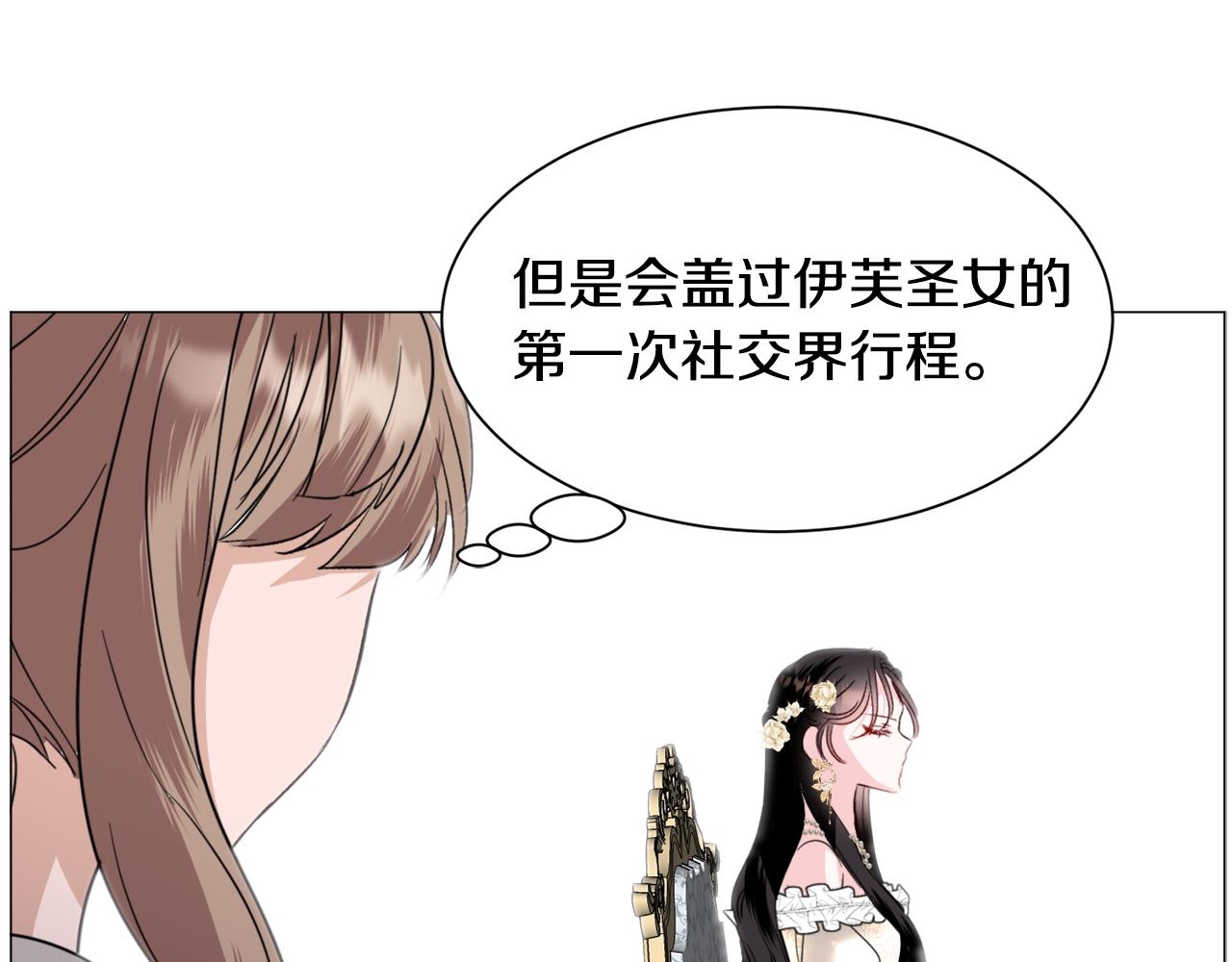 第54话 乱点鸳鸯谱115