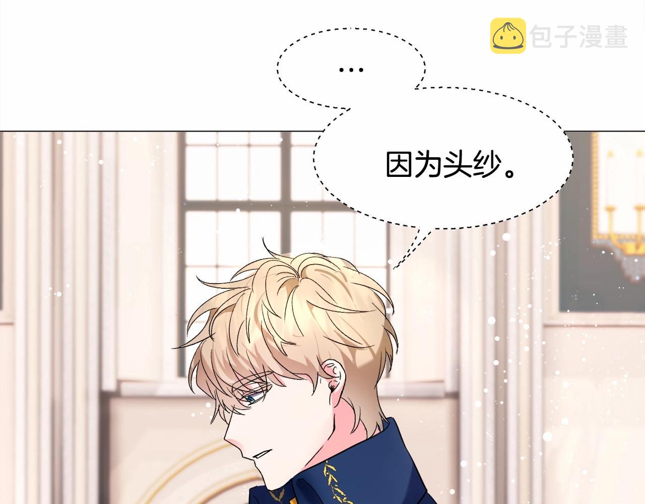 第4话 危险！危险！危险123