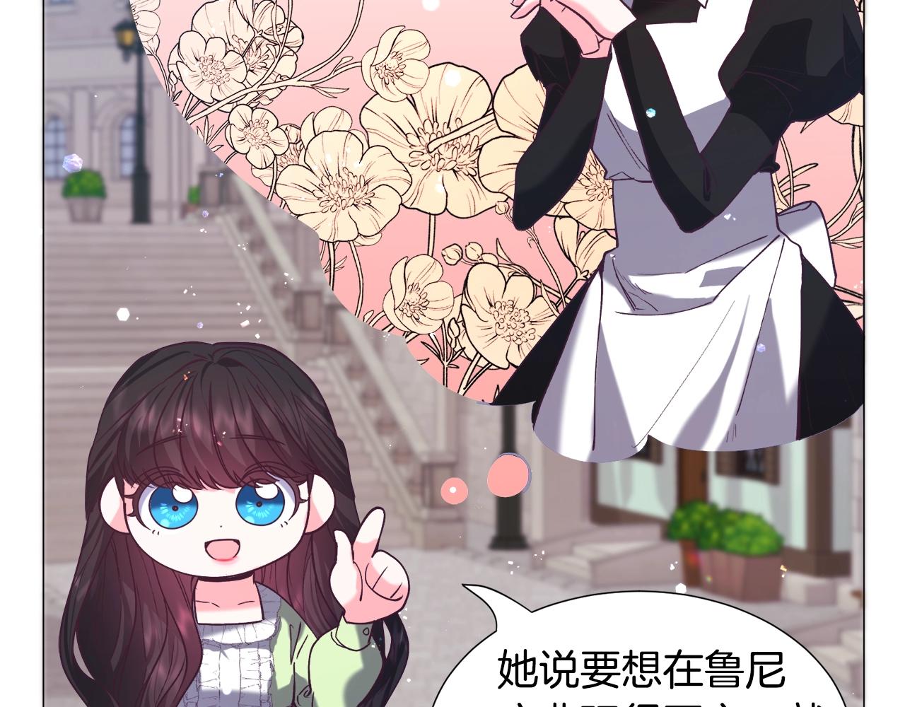 第11话 走散？新剧情139