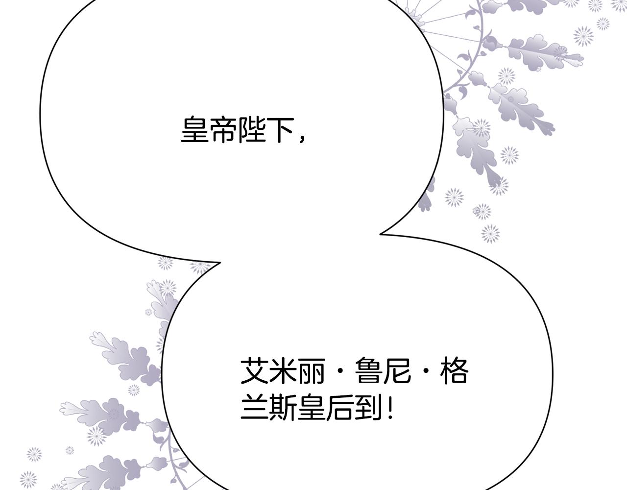第61话 害羞骑士122