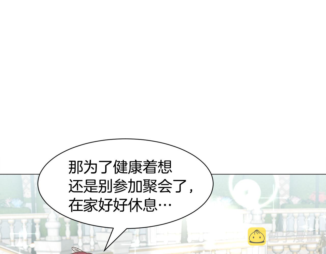 第54话 乱点鸳鸯谱54