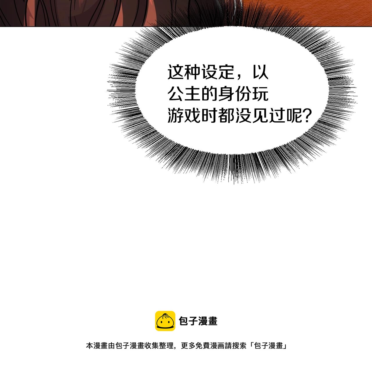 第22话 这是练习164