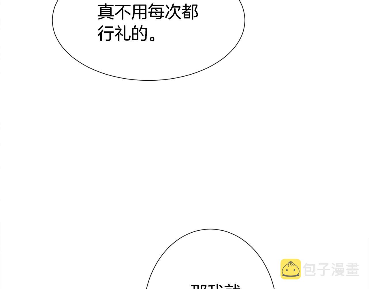 第16话 爲了你少睡点也没关系78