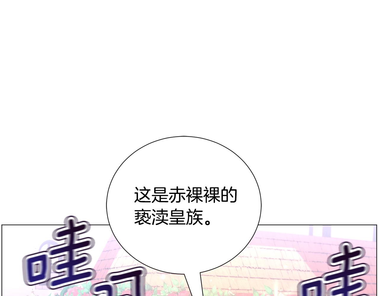 第60话 细心50