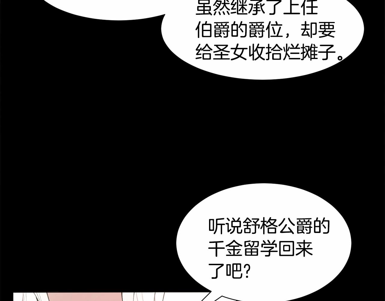 第4话 危险！危险！危险98