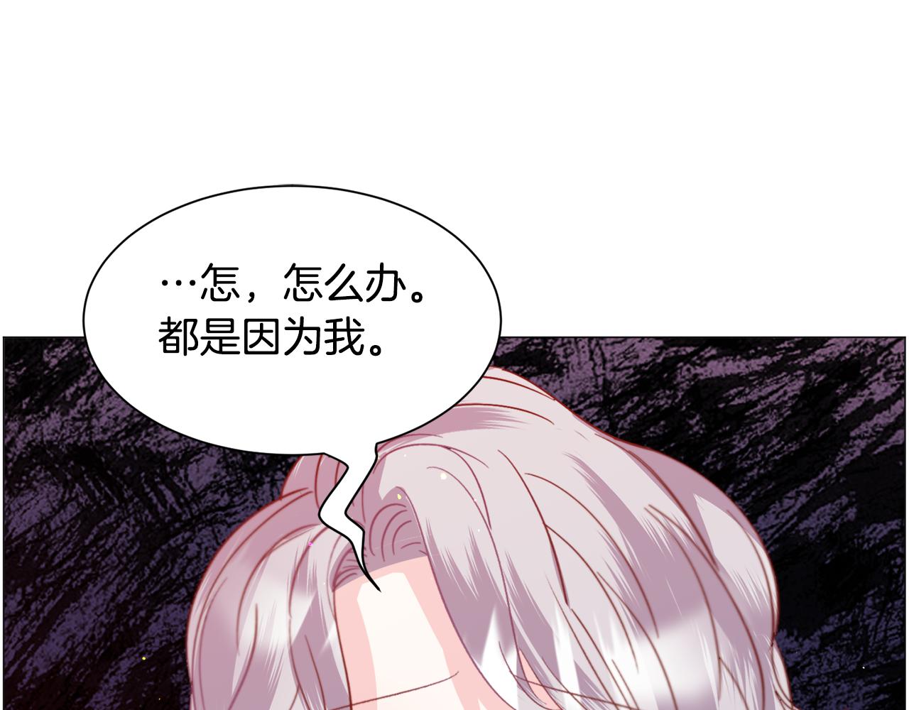 第40话 疗伤途中147
