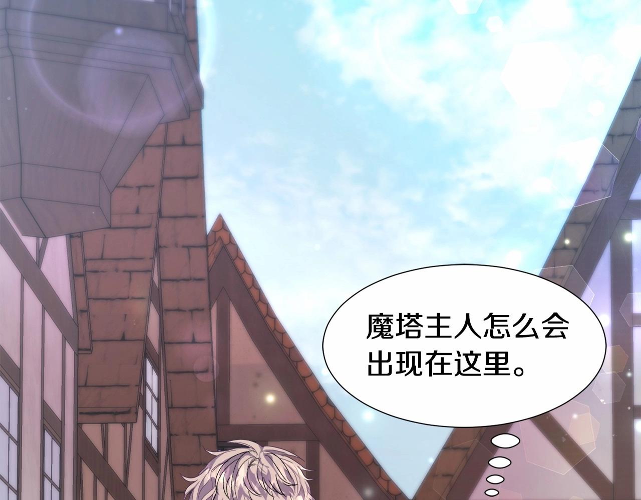 第14话 皇商的逼迫5