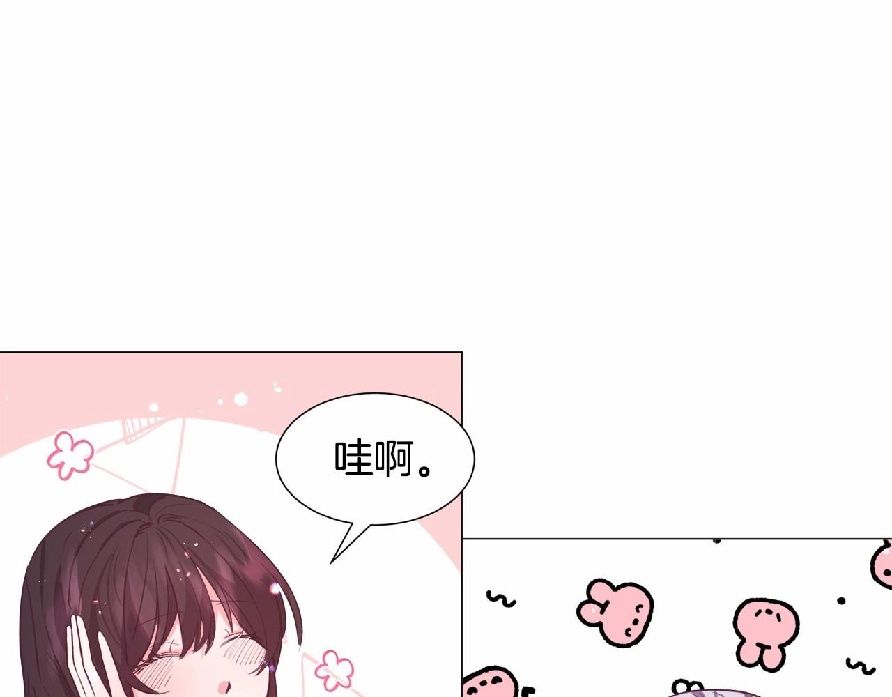 第9话 气死你略略略143
