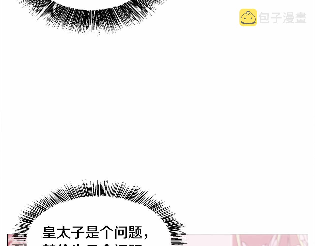 第15话 教学56