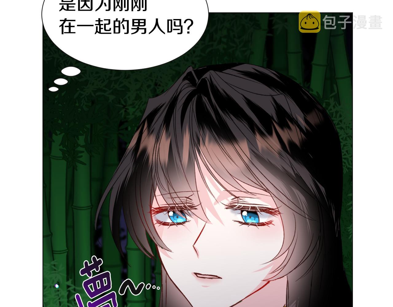 第56话 大公很不爽107