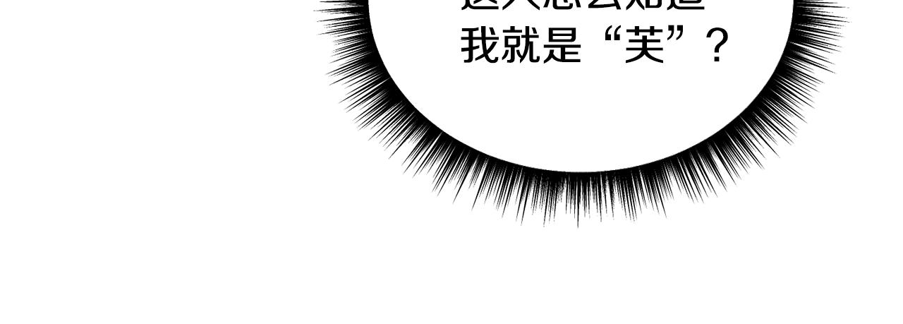 第63话 落入陷阱64