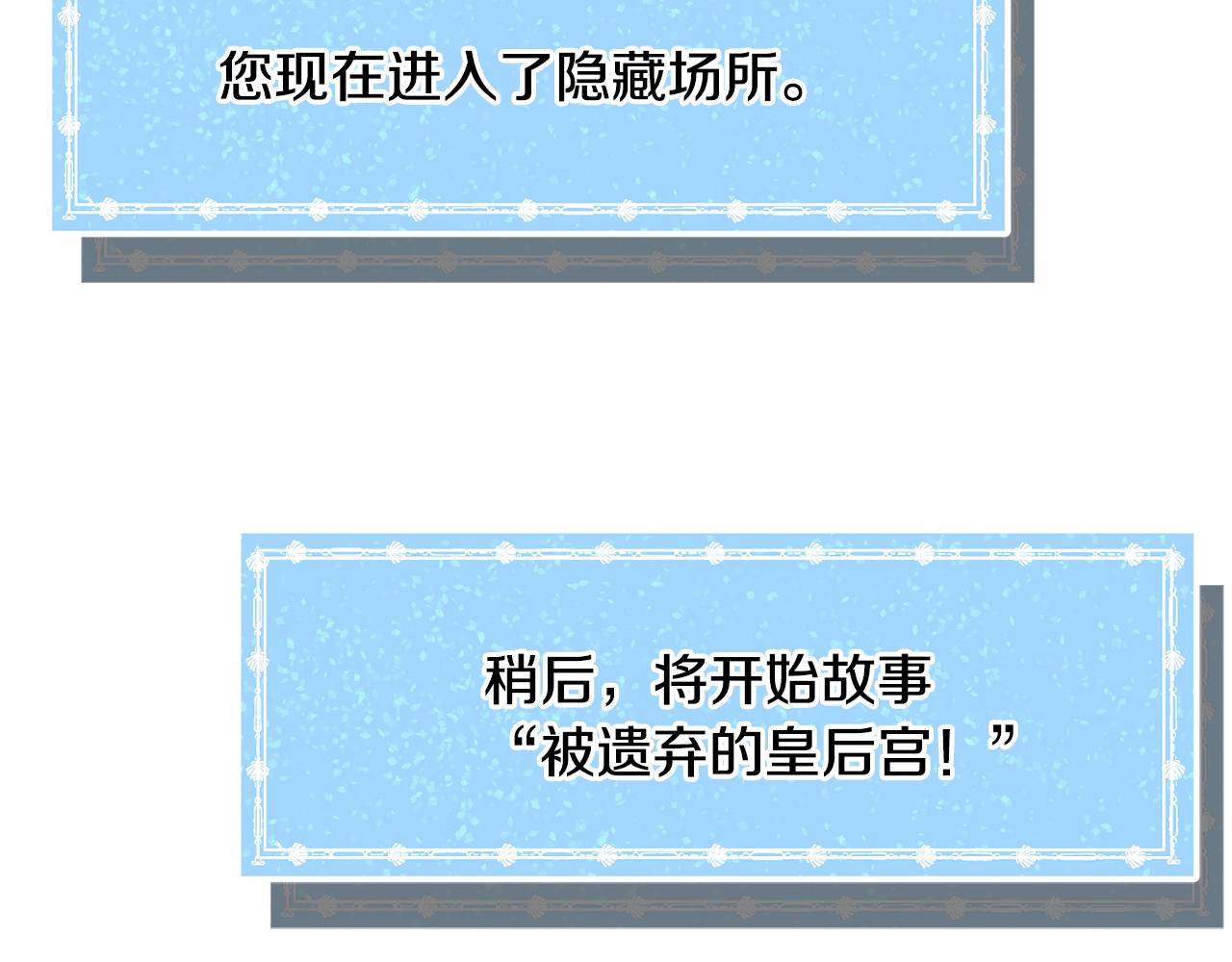 第23话 雨夜71