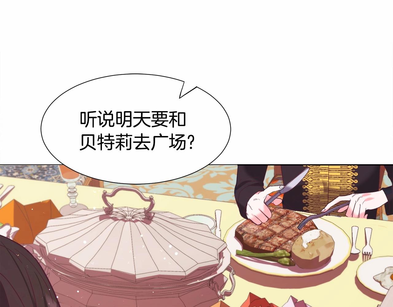 第9话 气死你略略略145