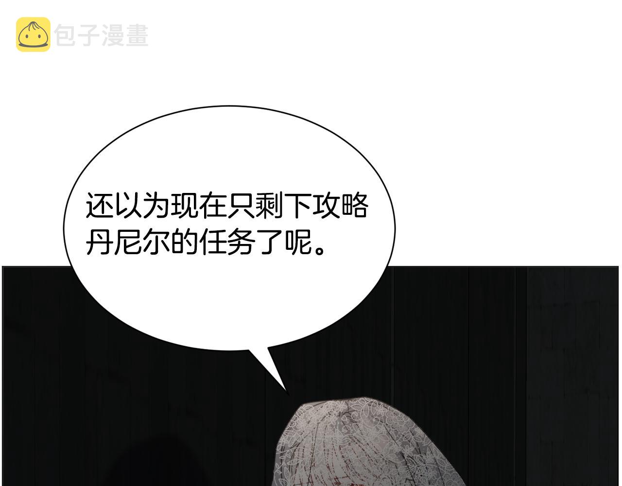 第64话 及时出手22