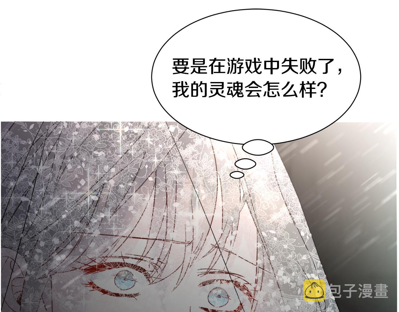第64话 及时出手96