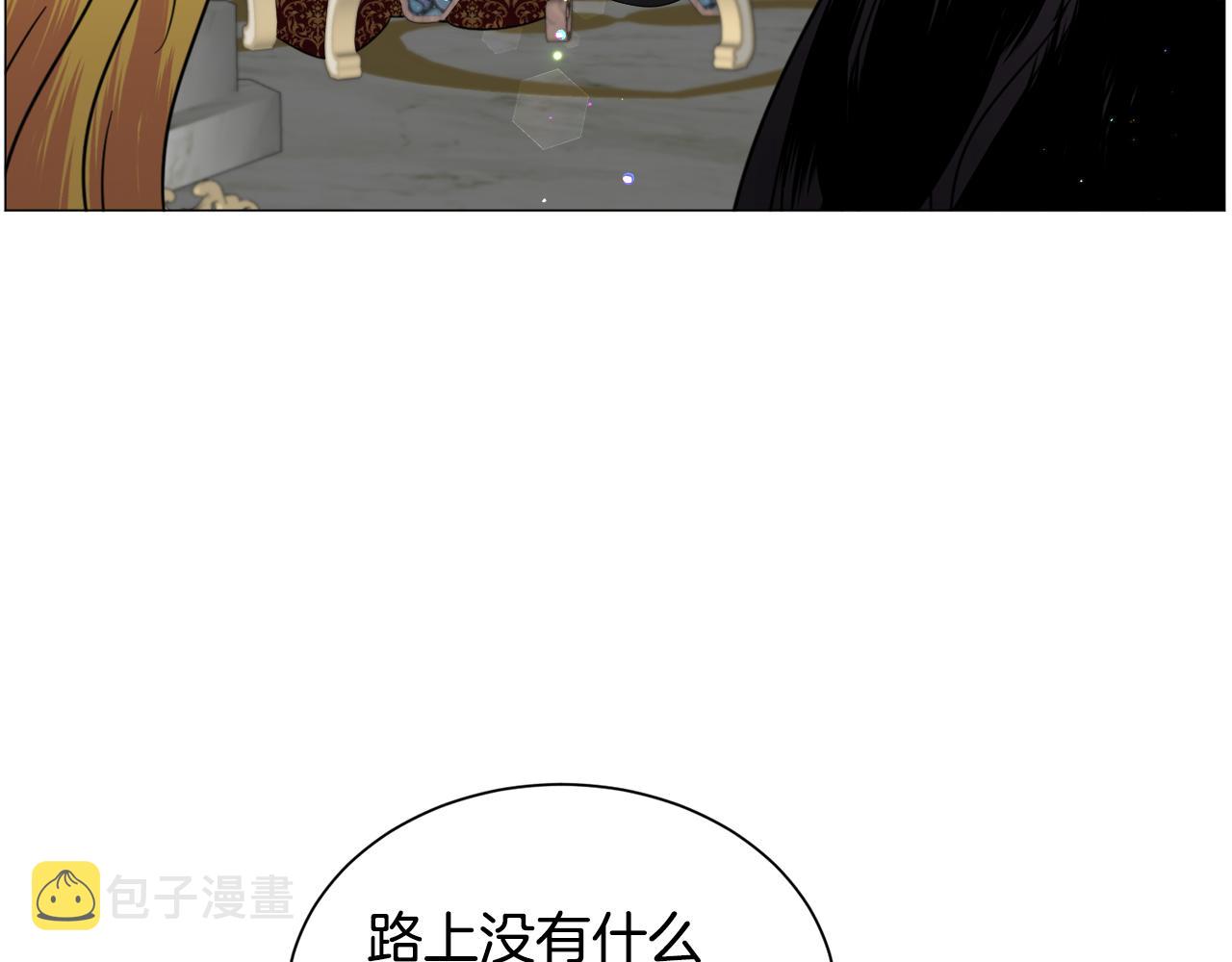 第54话 乱点鸳鸯谱70