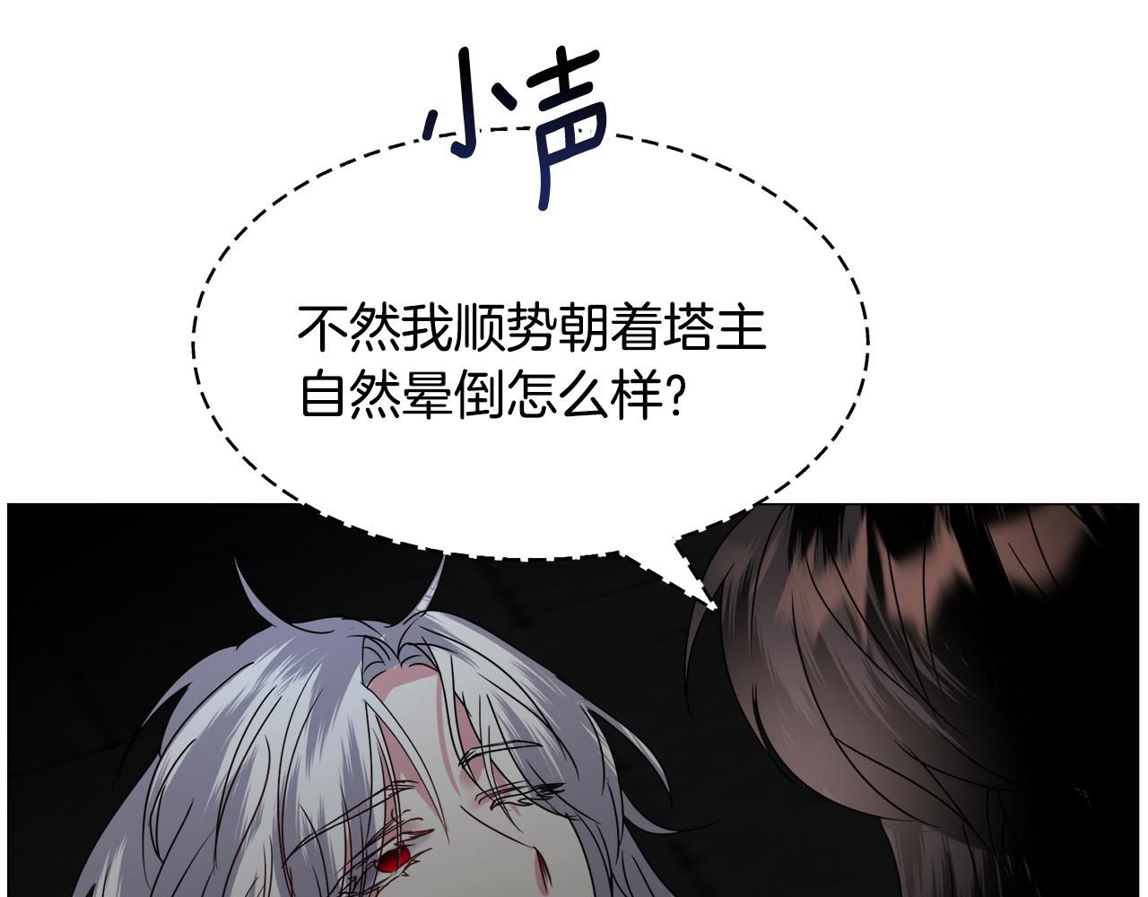 第65话 平息动乱141