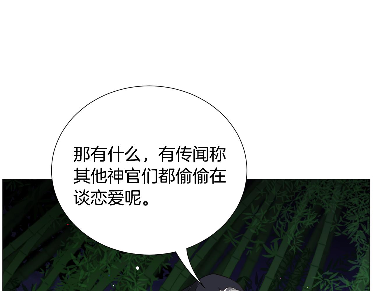第56话 大公很不爽122